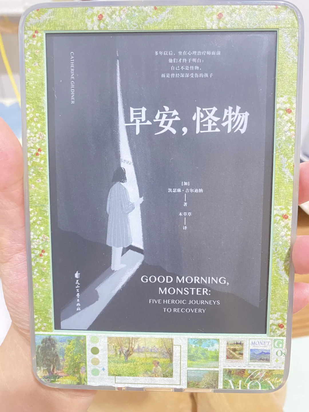 这个➗什么价好呀！？