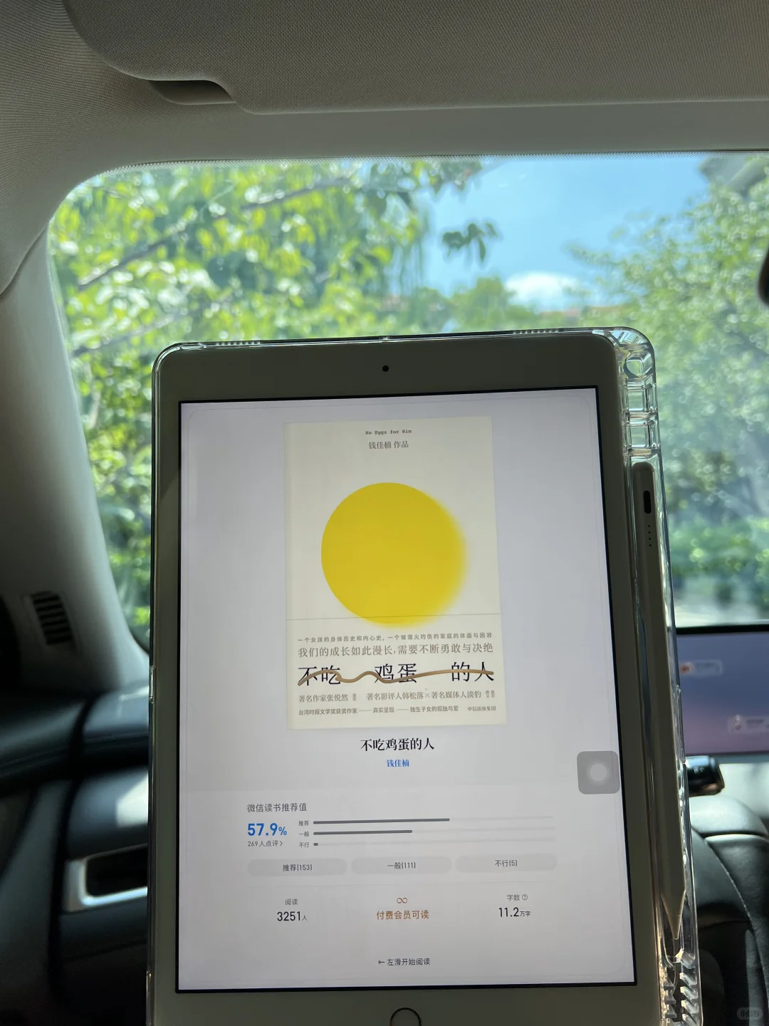 ❗️感谢小红书啊，读不完的书呀！！！