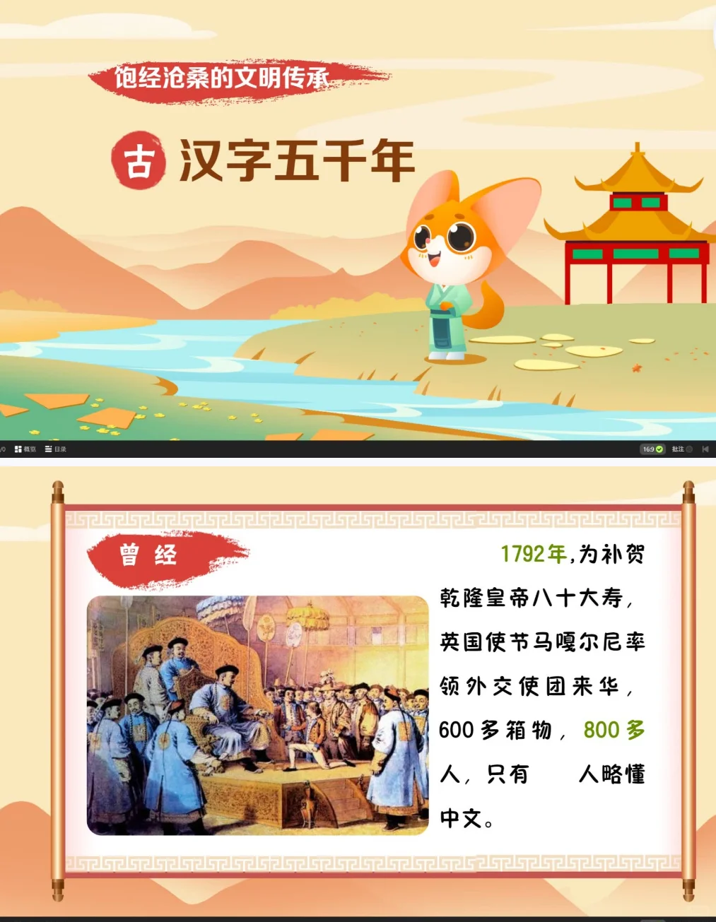 爱学习大语文：小学语文阅读写作+中外文学