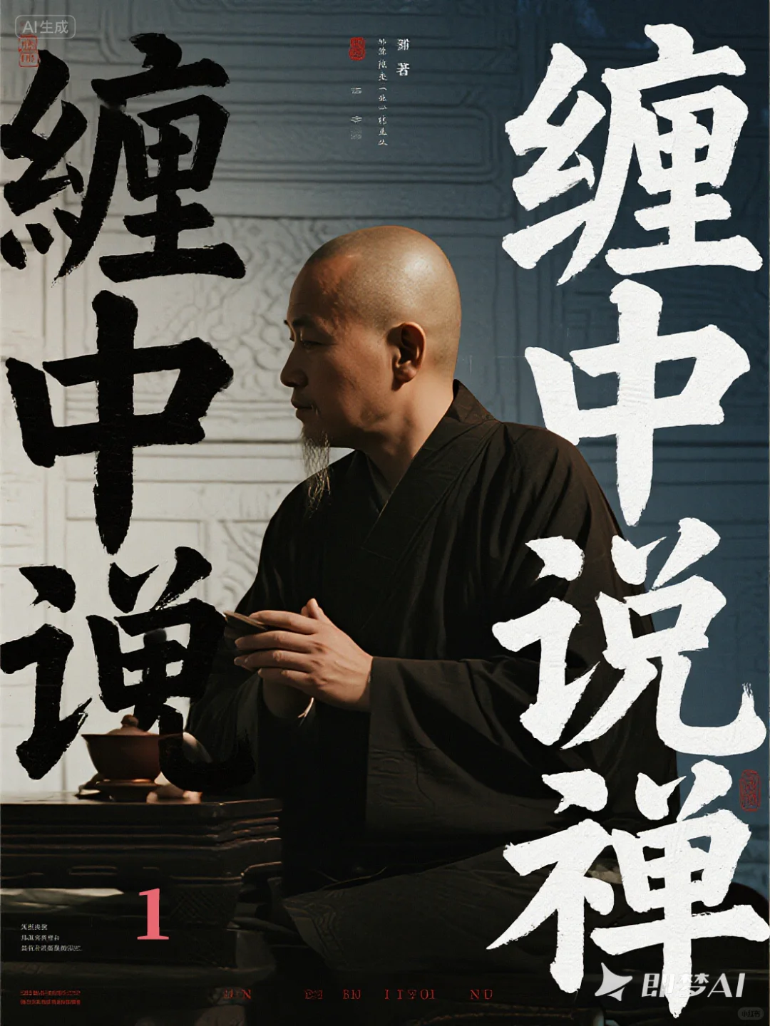 送缠论电子书了，目前最好的版本！
