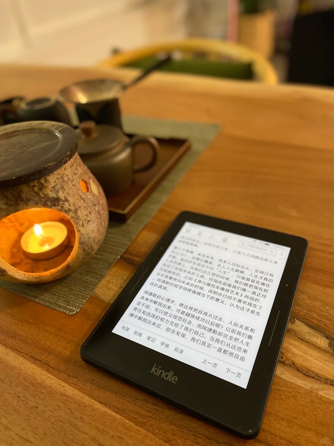 Kindle 能用微信读书太香了，真的省眼睛
