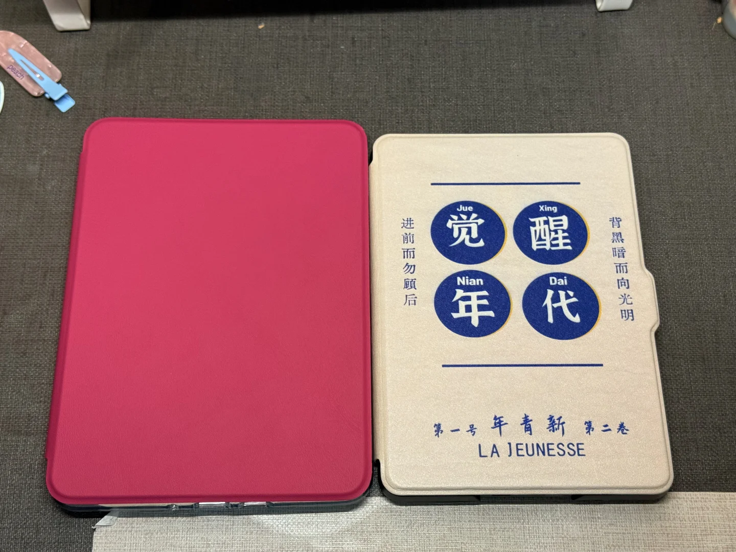 Kindle paper White6｜kpw6安全下车🥳