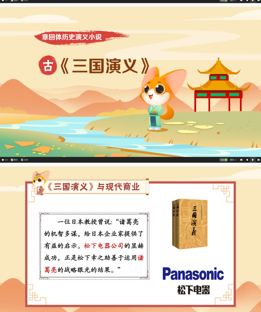 爱学习大语文：小学语文阅读写作+中外文学