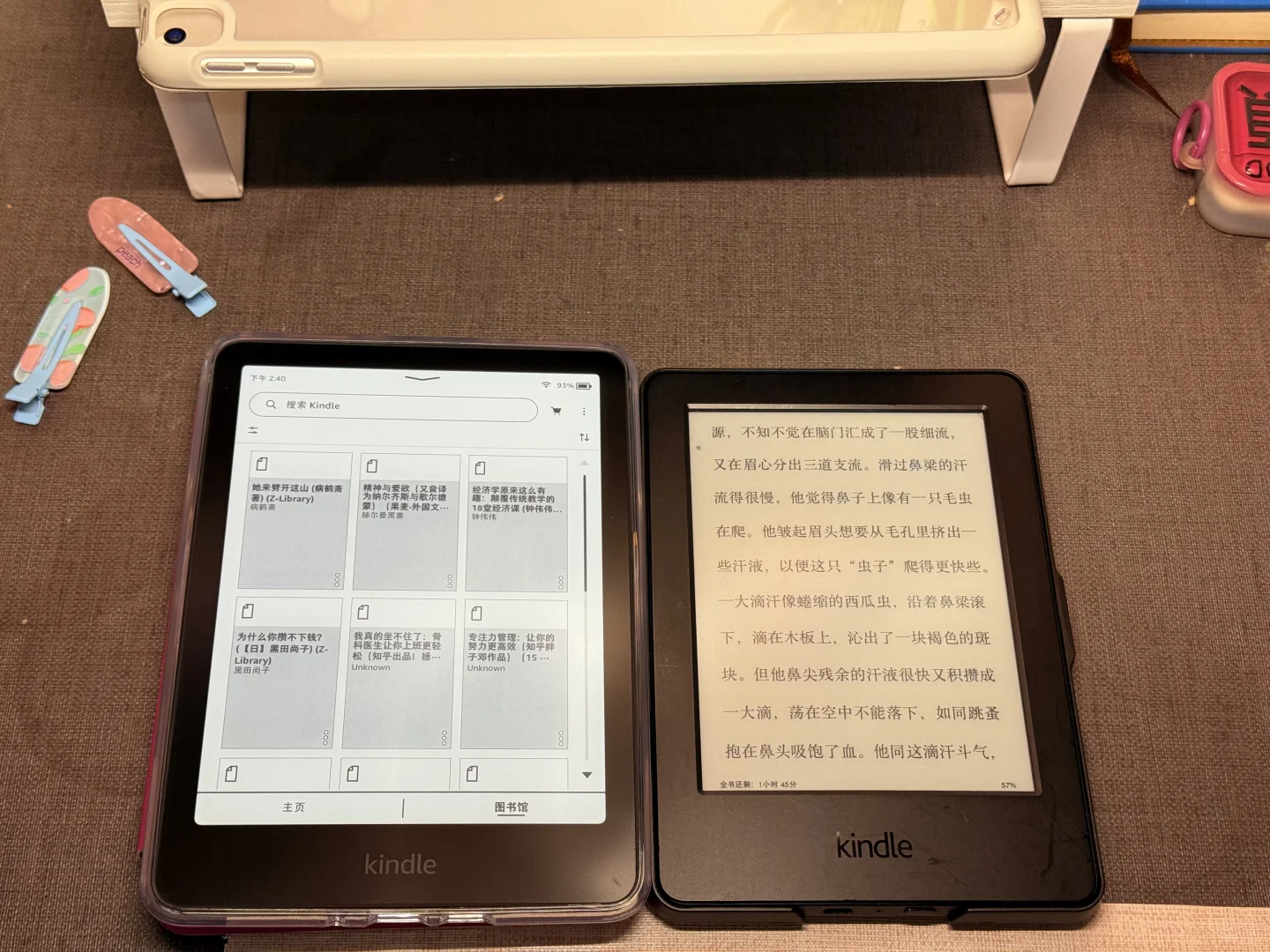 Kindle paper White6｜kpw6安全下车🥳