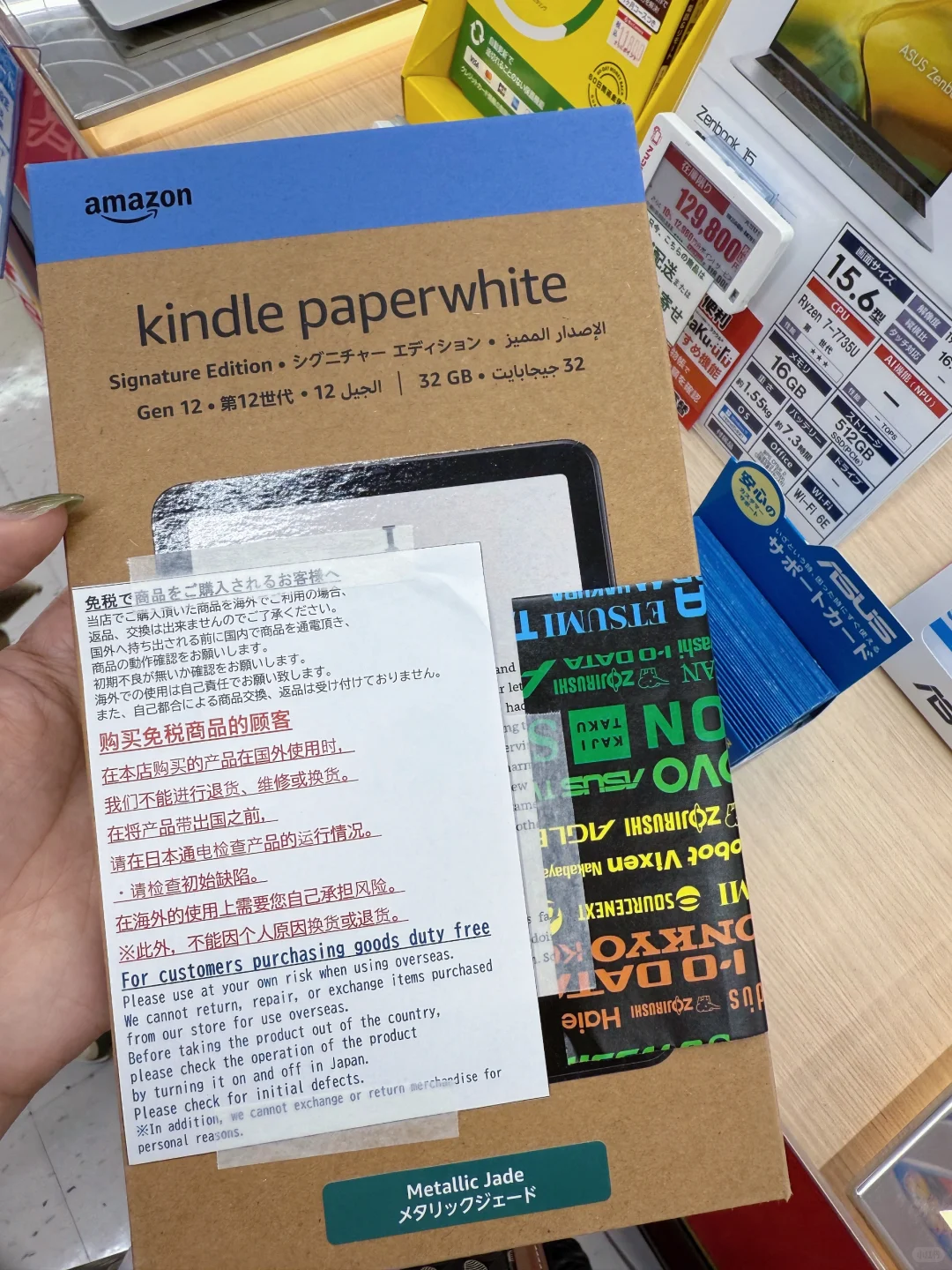 热乎乎～大阪买入kindle绿色～～