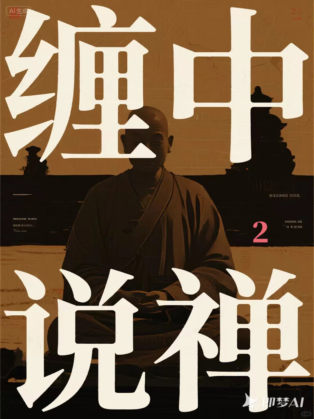 送缠论电子书了，目前最好的版本！