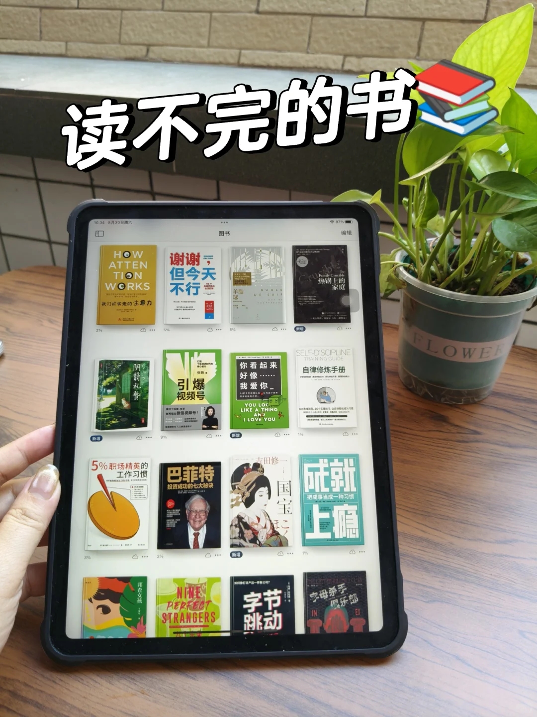 喜欢读书的宝子一定要入手一个书库！！