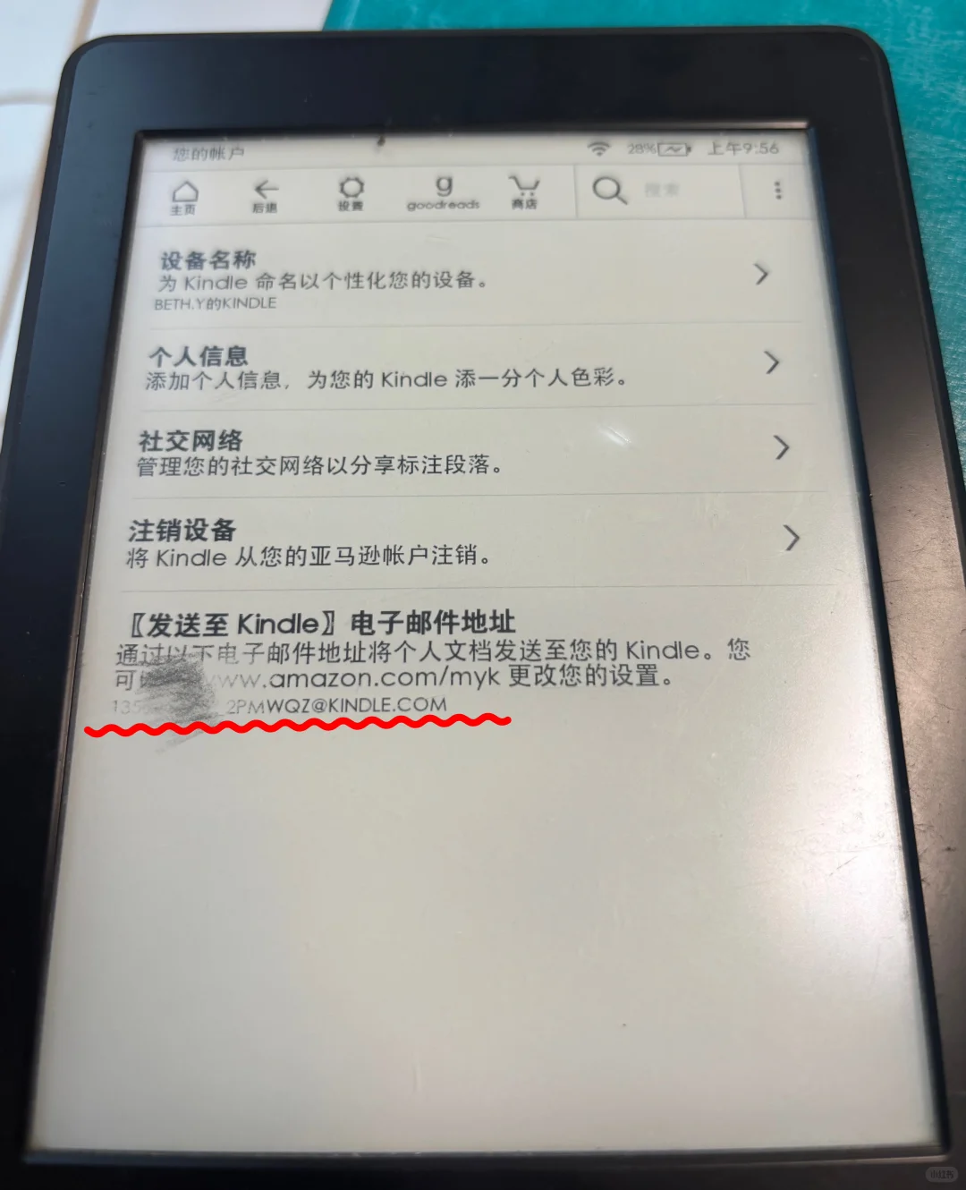 发现了一个kindle传书最简单的办法！