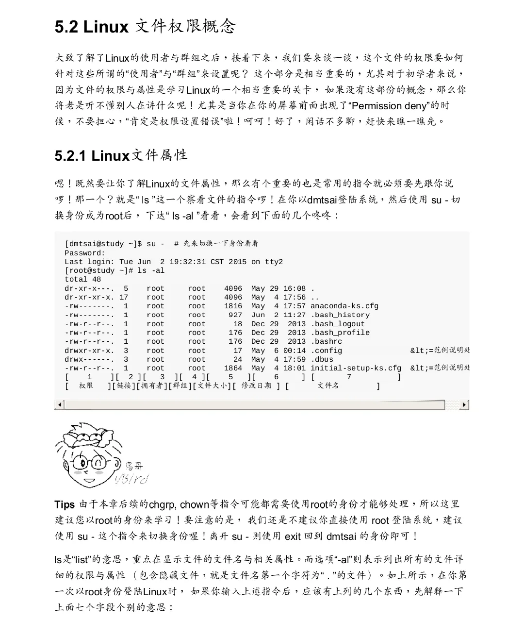 微信读书的缺点