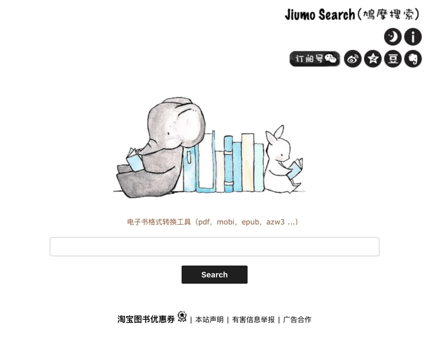 免费的电子书下载网站