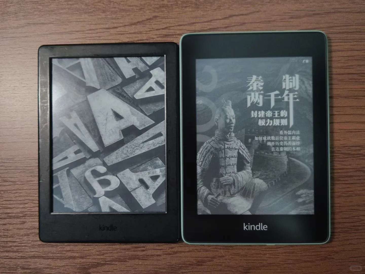 人生中的第三台kindle到了！