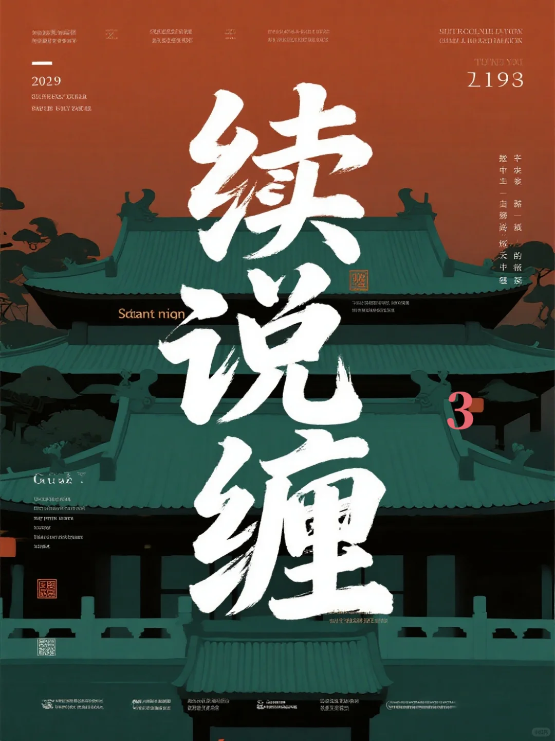 送缠论电子书了，目前最好的版本！