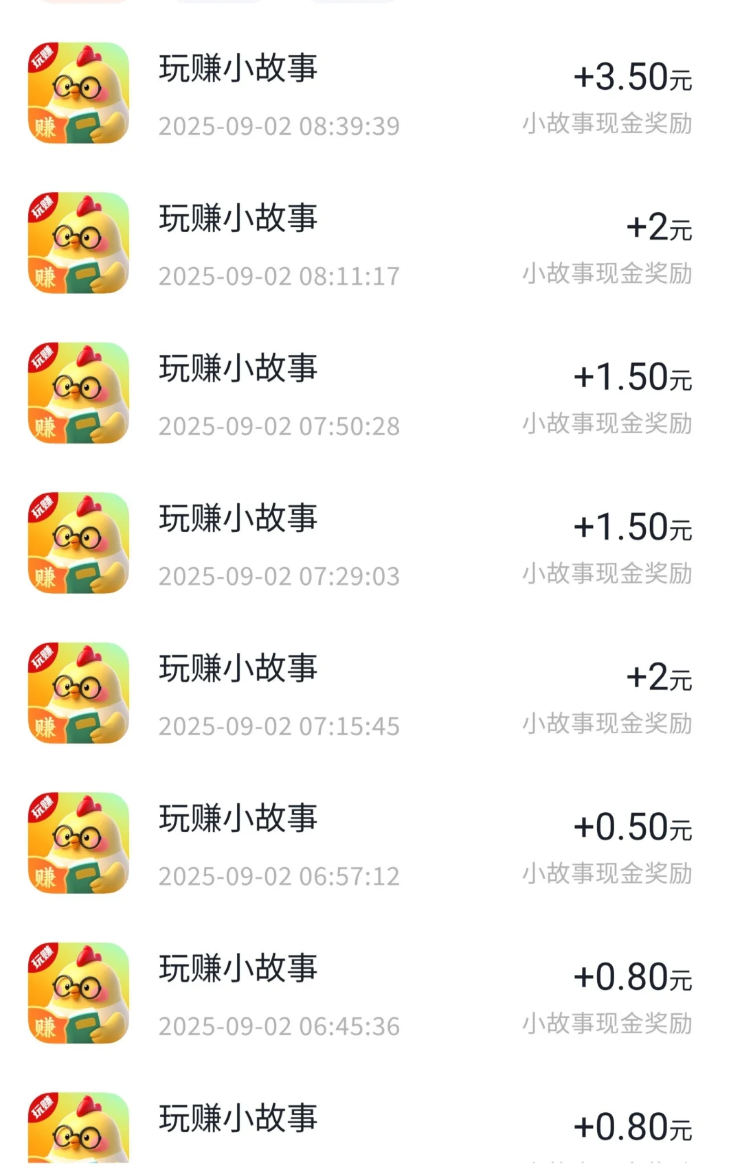爱看小说的宝子们在这集合啦