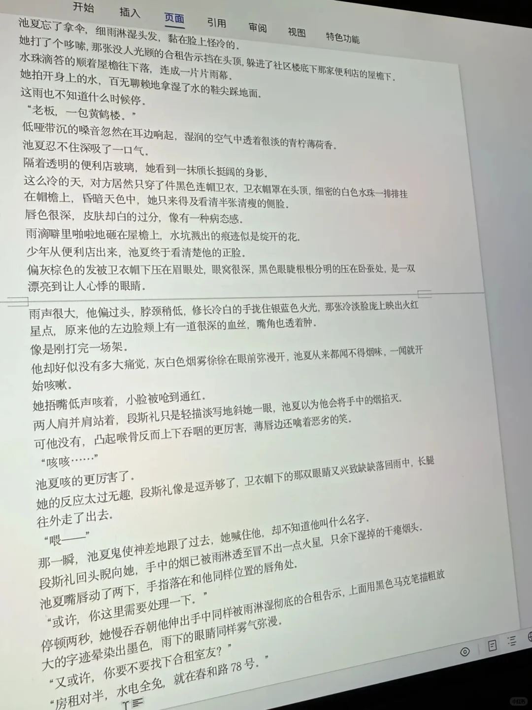 电子书资源从哪找？看这一篇就够了