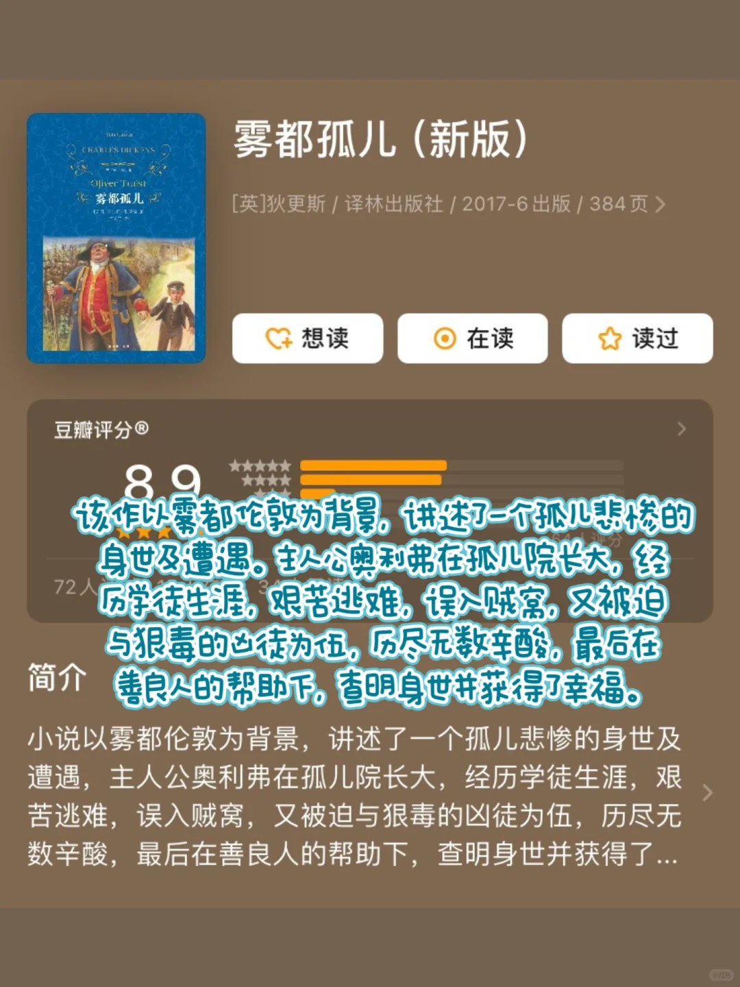划重点❗六年级多读名家经典🚀语文不滑坡