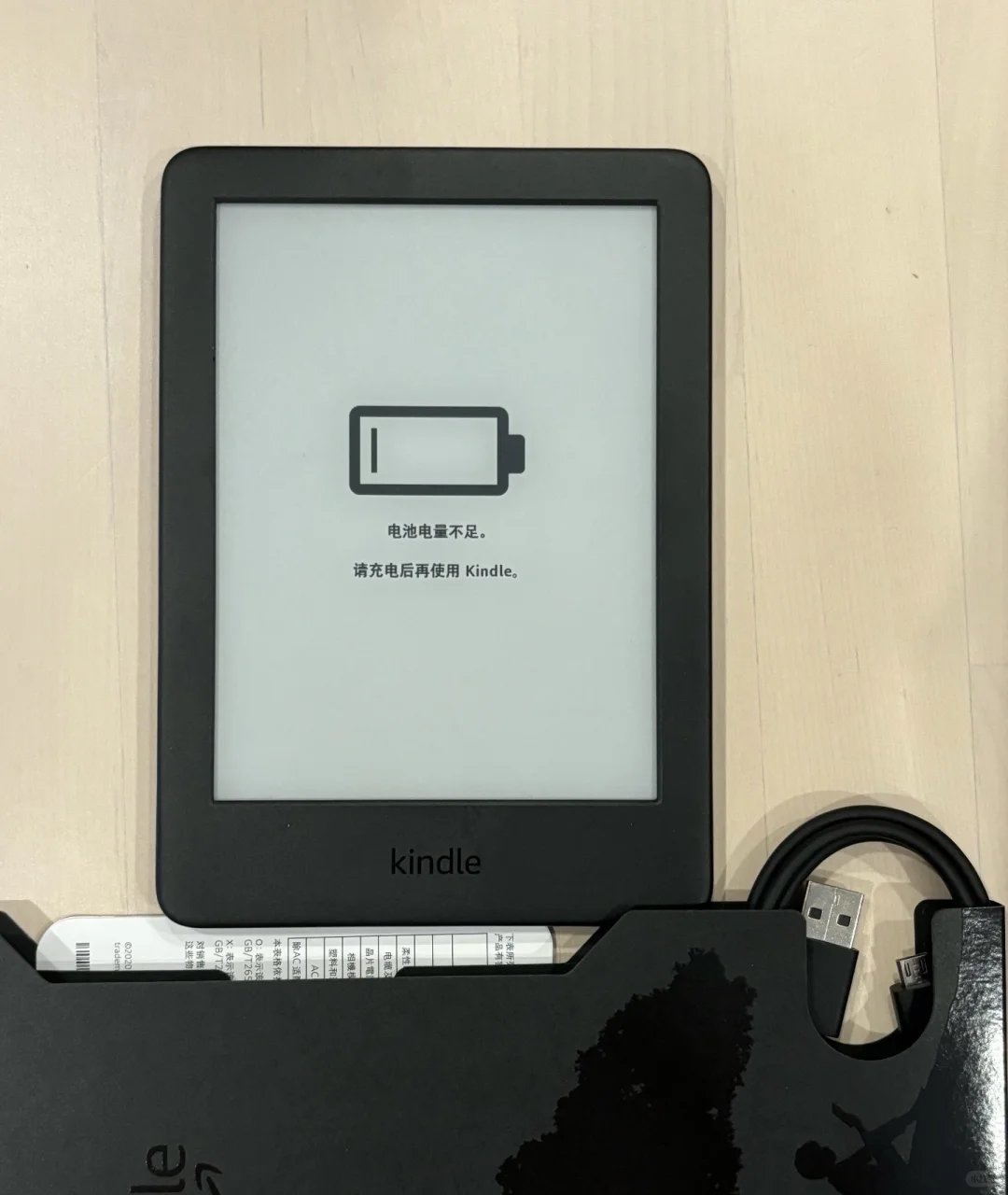 kindle💰325出 包邮