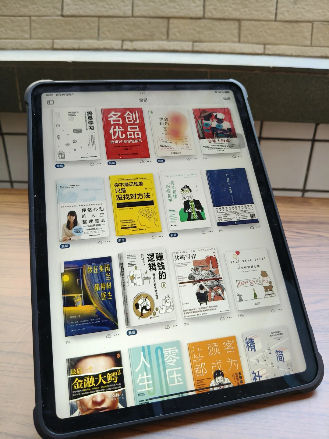 实现电子书自由啦！感谢小红书！！
