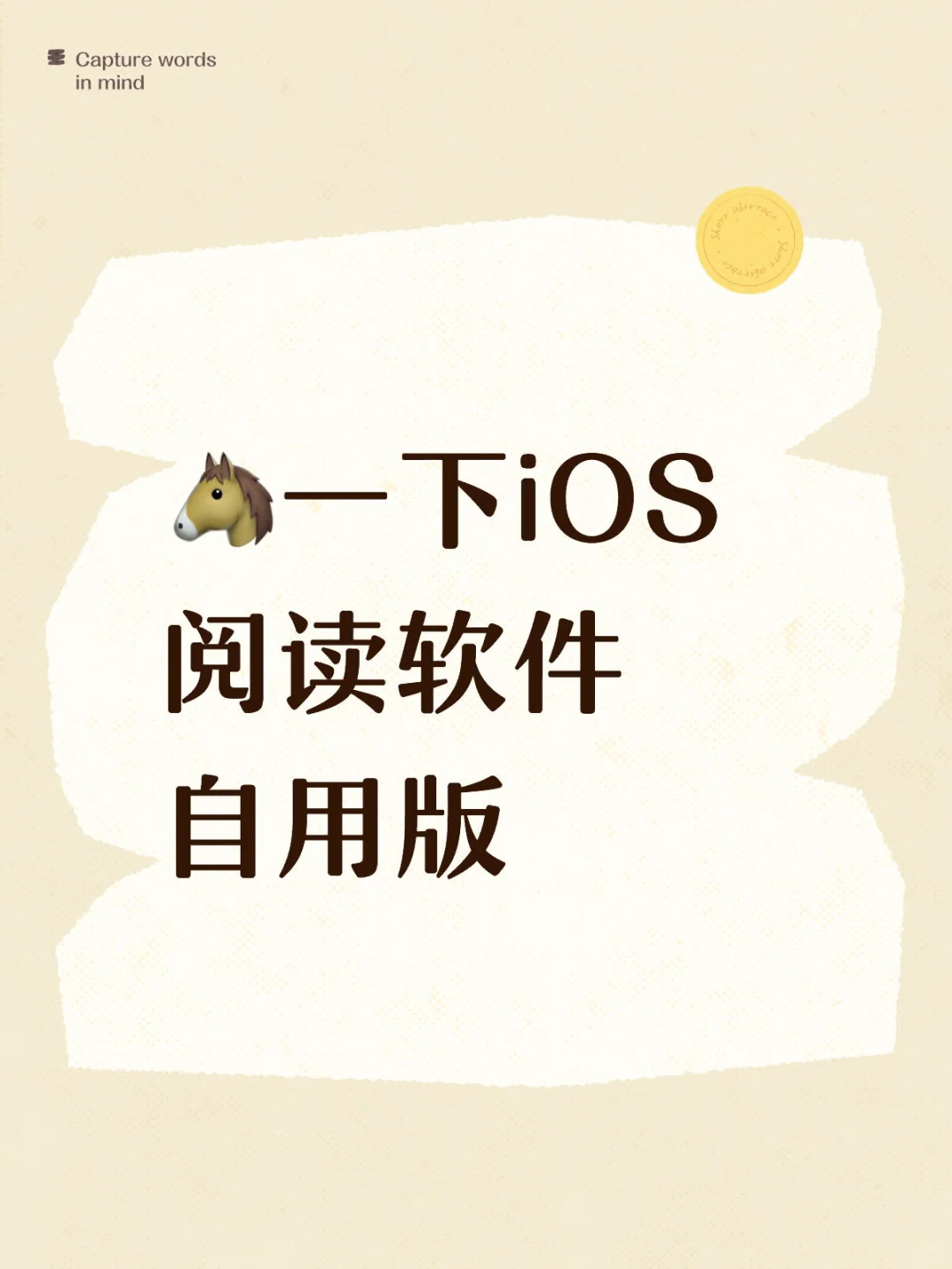 rt纯主观随机记录，没啥参考价值