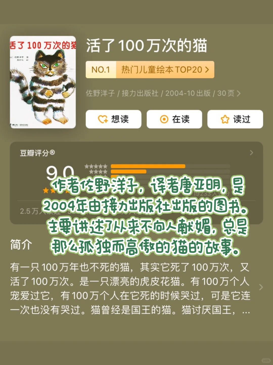 划重点❗六年级多读名家经典🚀语文不滑坡