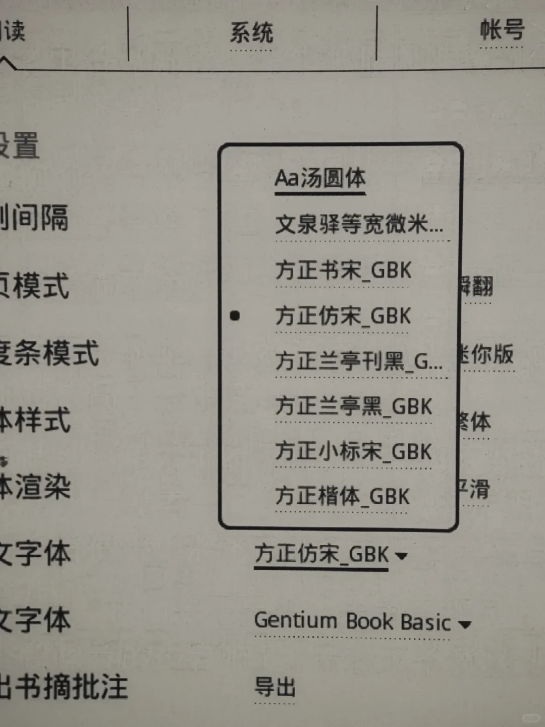 kindlek4改不了字体