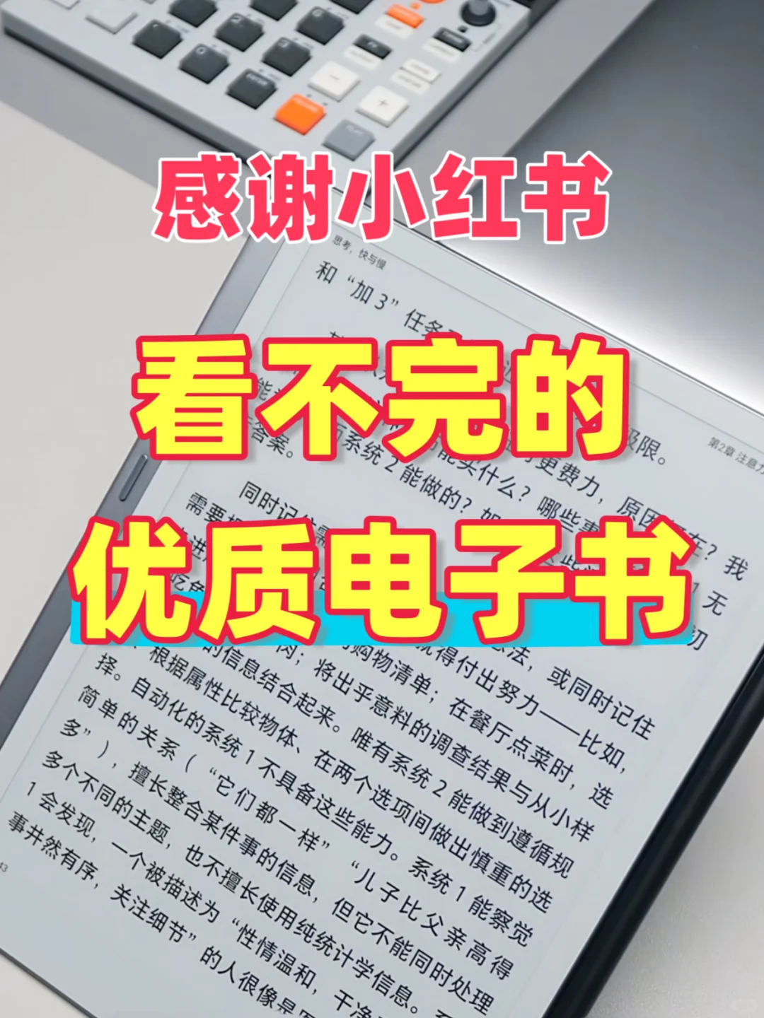 终于找到了，这个电子书资源库我真爱了