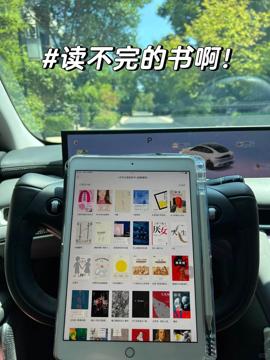 电子书终于自由啊！感谢小红书❤️❤️
