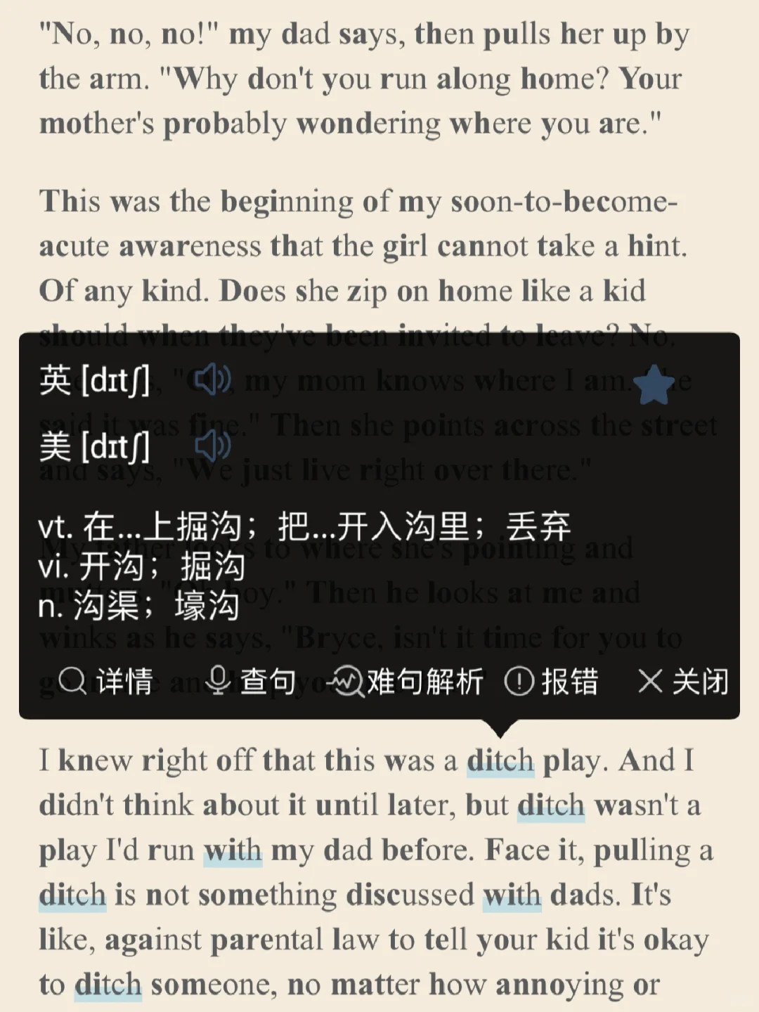 超好读的12部英语文学经典✔