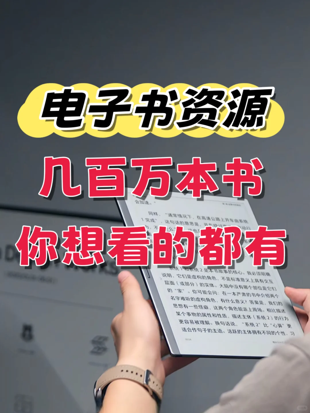 终于找到了，这个电子书资源库我真爱了