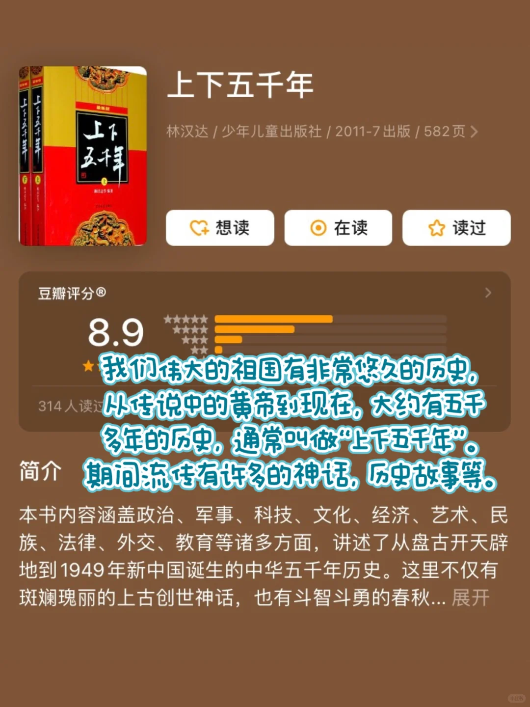 划重点❗六年级多读名家经典🚀语文不滑坡