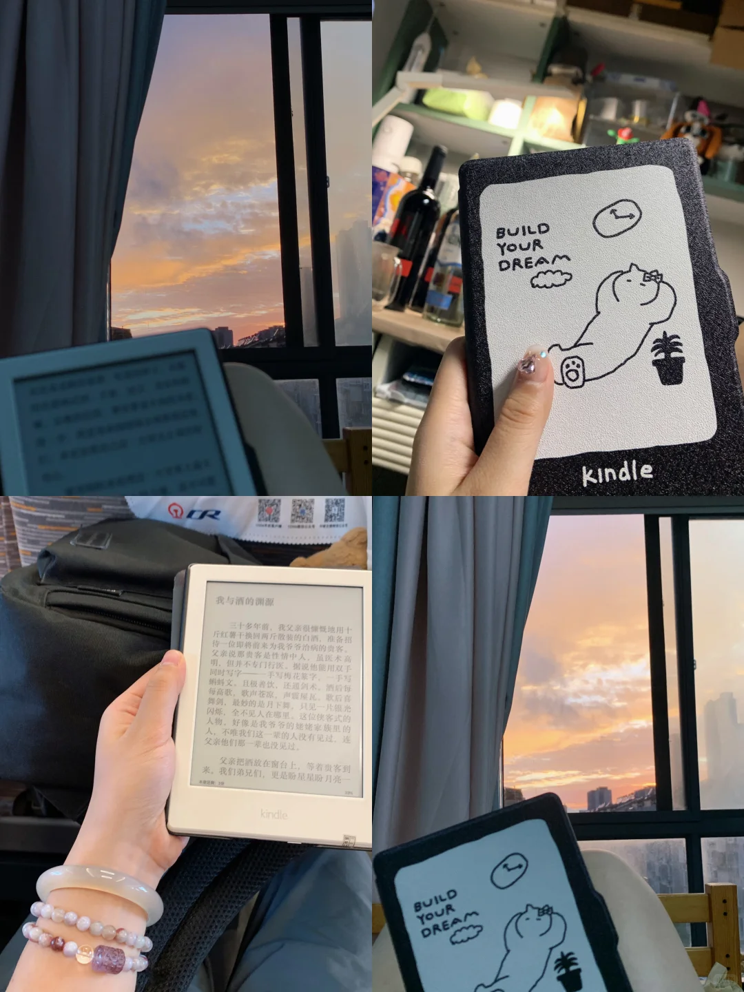 kindle 书单分享｜适合看不进书的人的书单