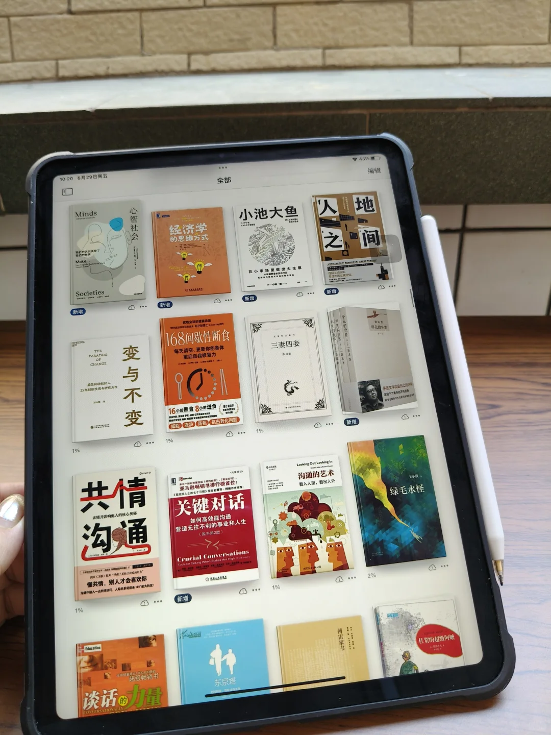 谁懂…这个电子书库我真的爱了！！
