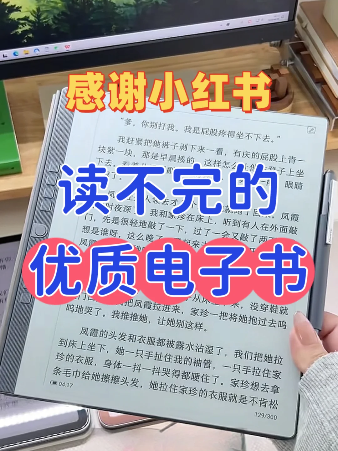 谁家的神仙电子书资源库啊，彻底实现了！