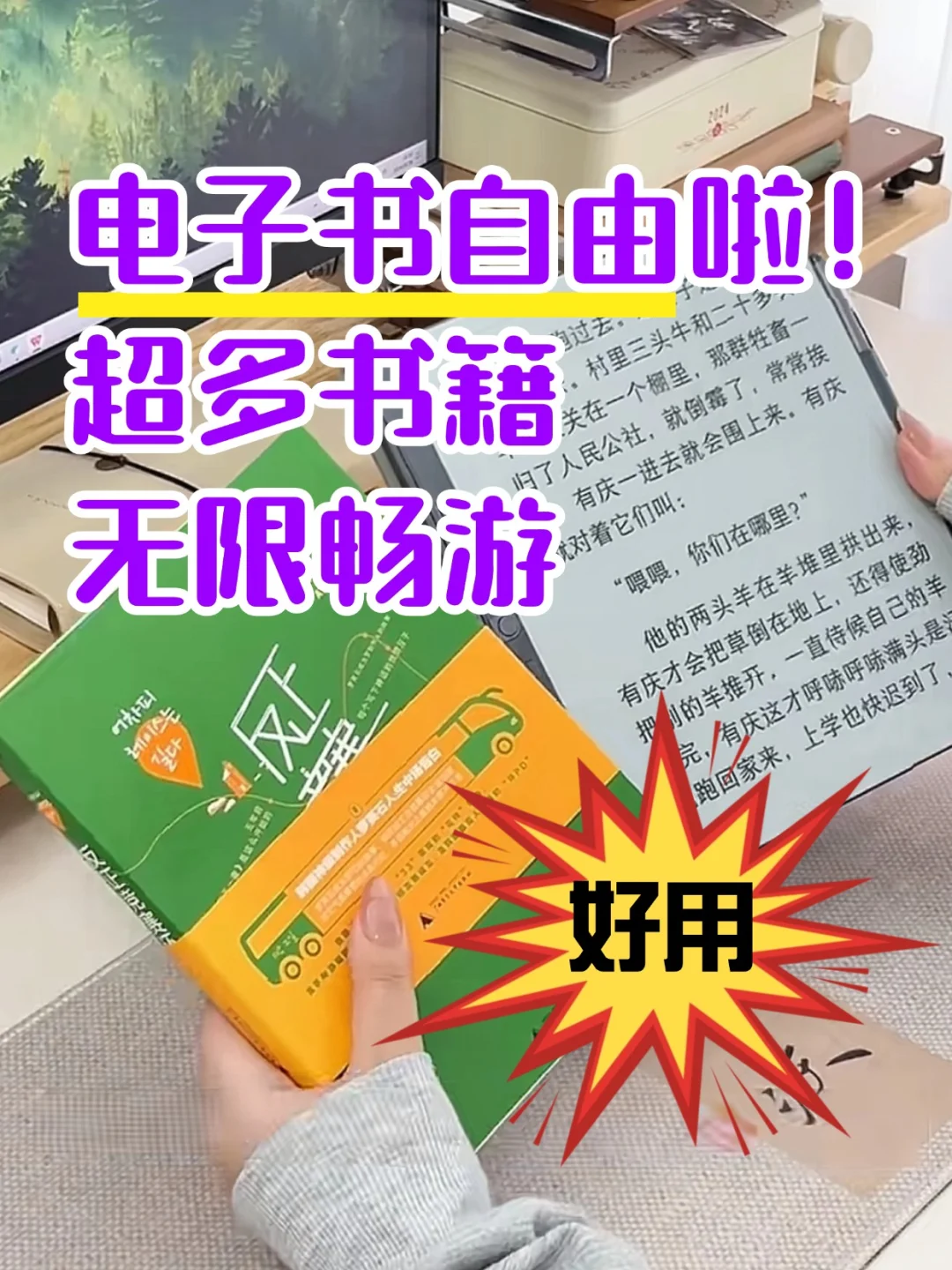 爱书人的电子书福音，精华资源库直接分享