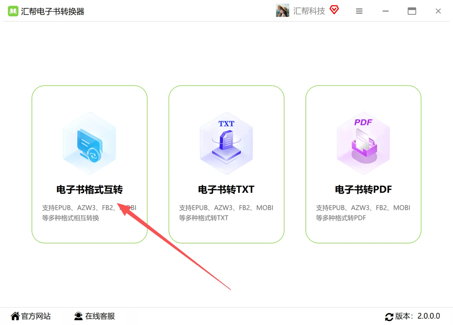 pdf转epub格式怎么转？简单的方法