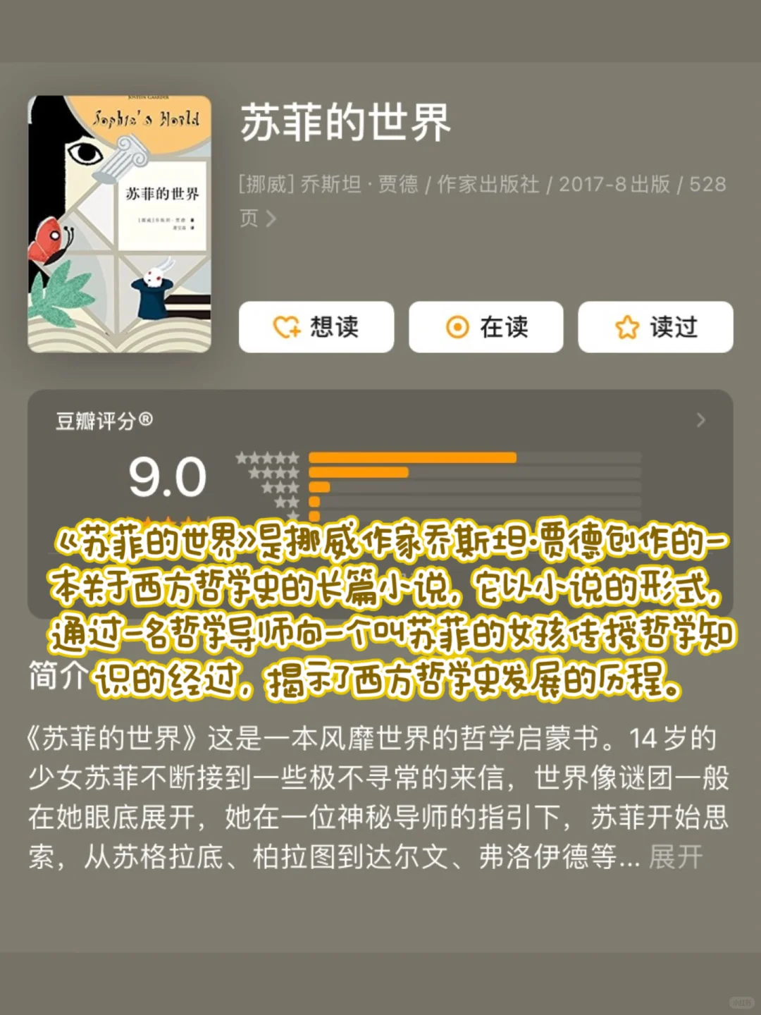 划重点❗六年级多读名家经典🚀语文不滑坡
