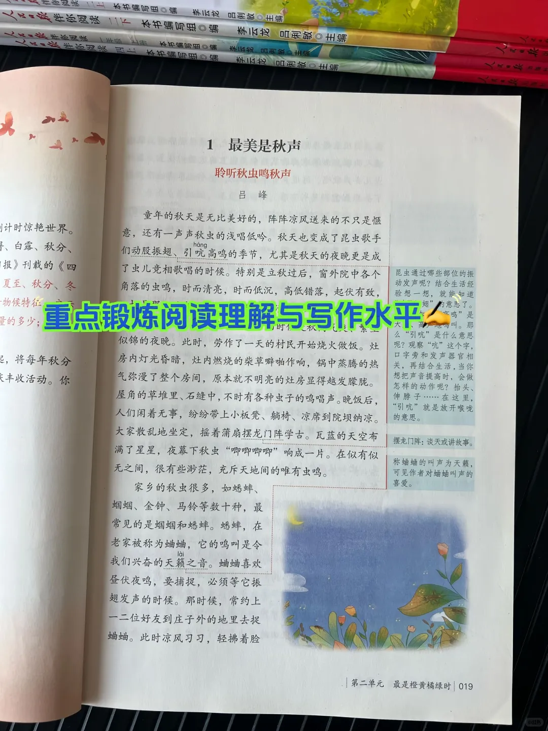 《人民日报》伴你阅读，文章篇篇经典‼️