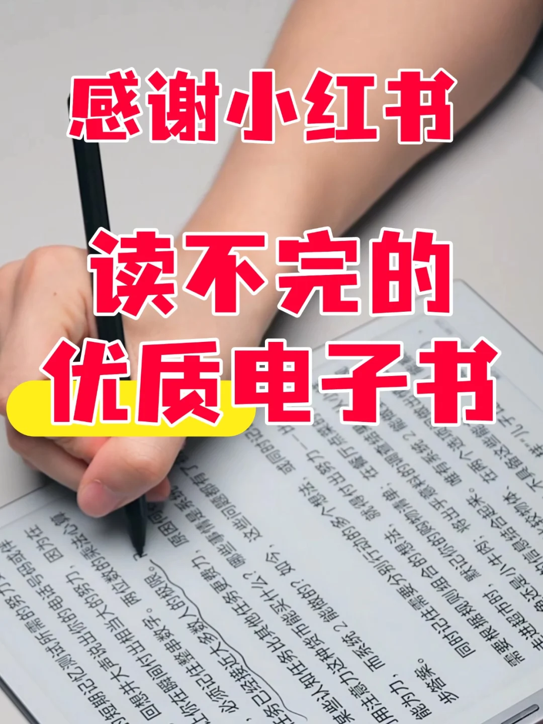 爱书人的电子书福音，精华资源库直接分享