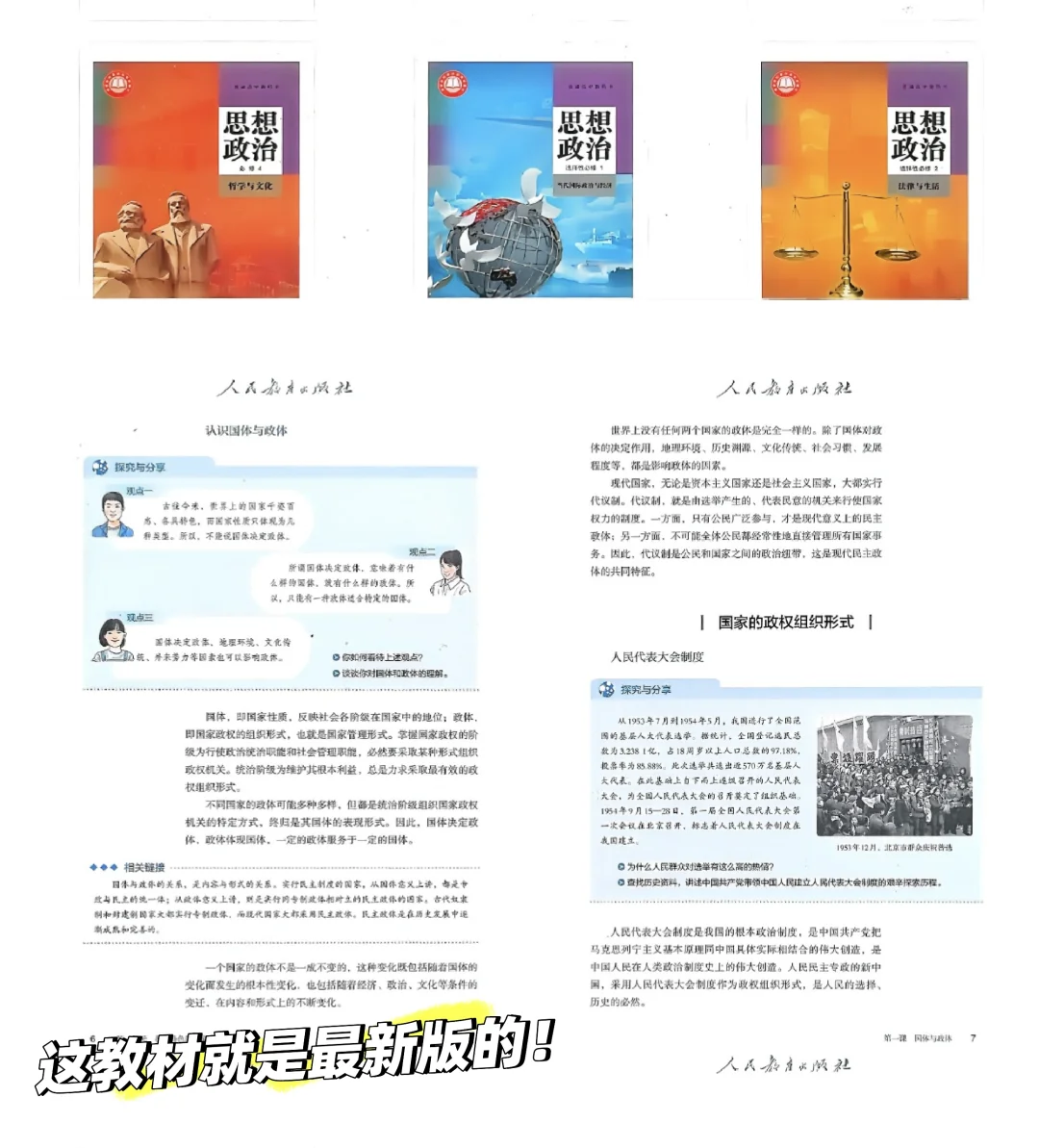 免费🆓最新的电子教材怎么找