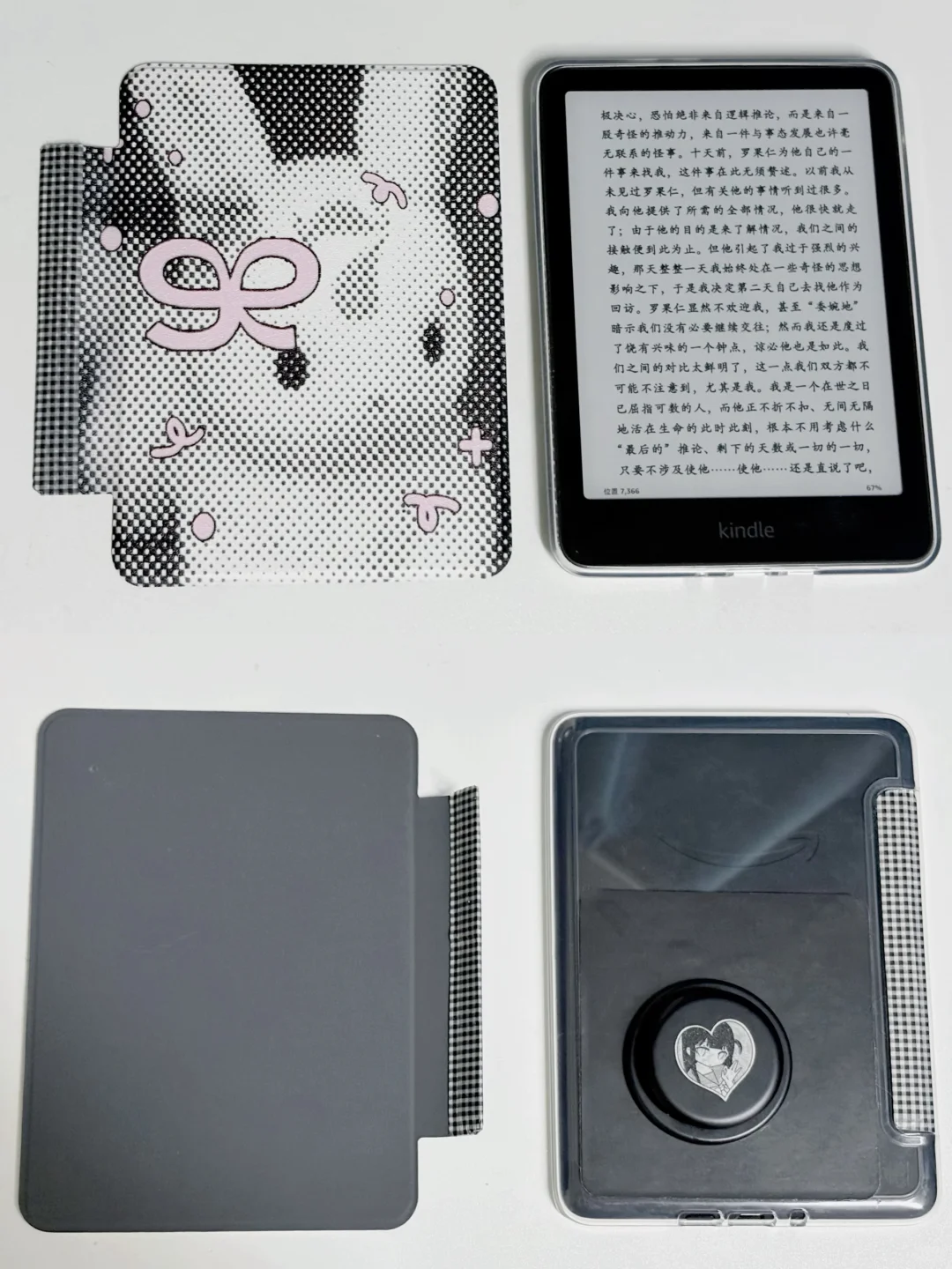自制kindle可分离式磁吸壳