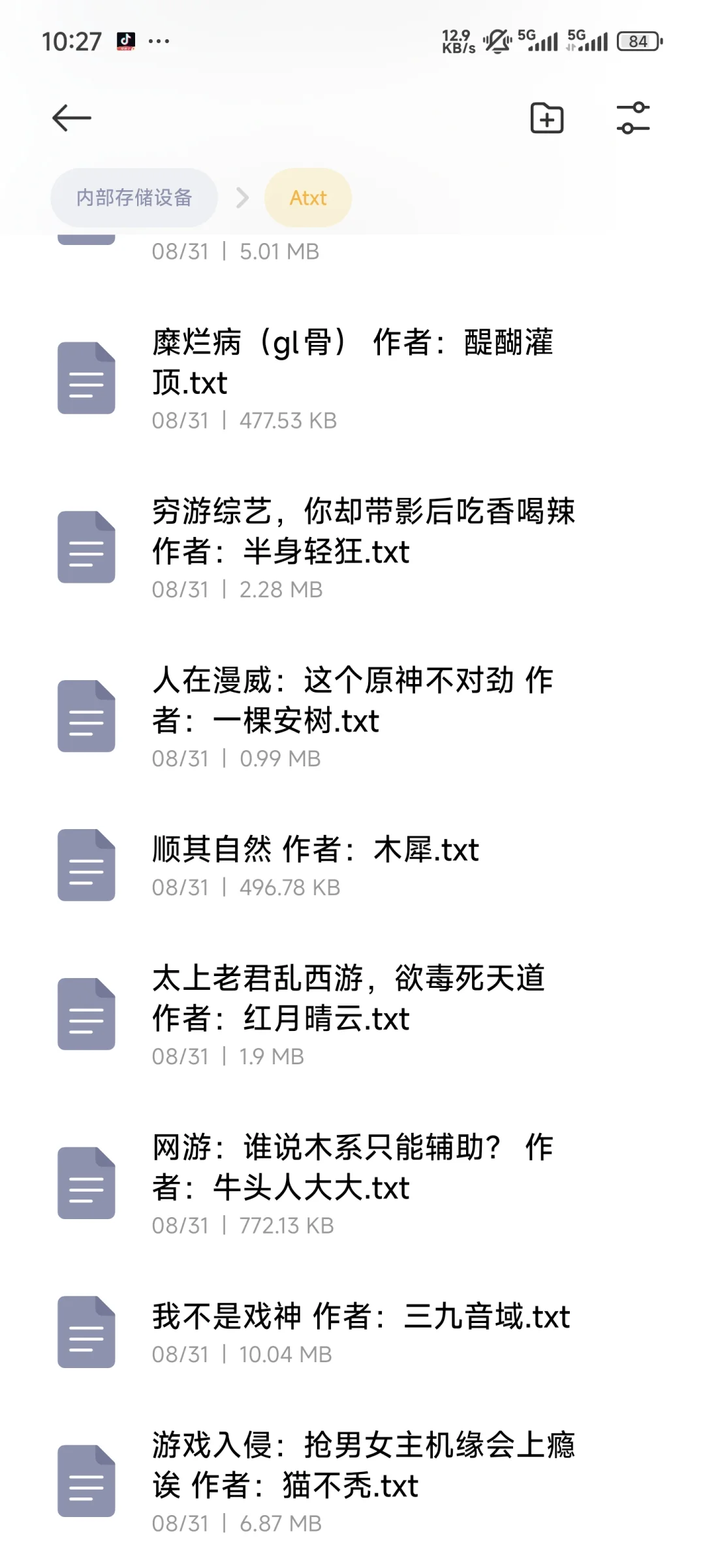 🍅小说TXT下载教程，再也不用自己下载了
