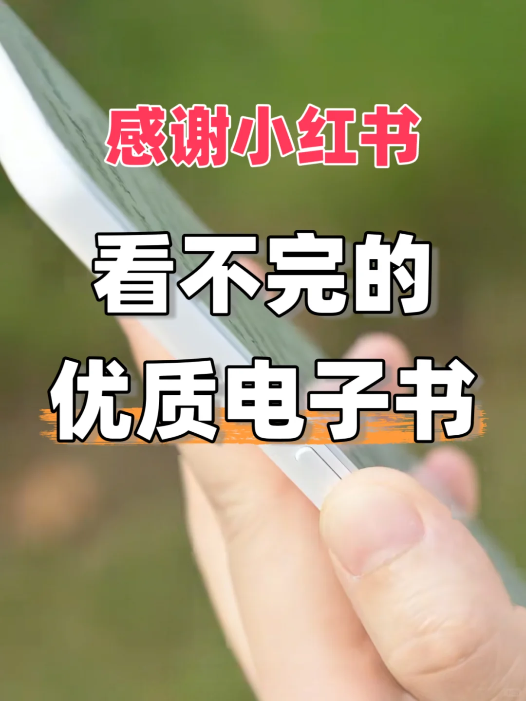 比Z-library更稳，我的宝藏电子书库公开了