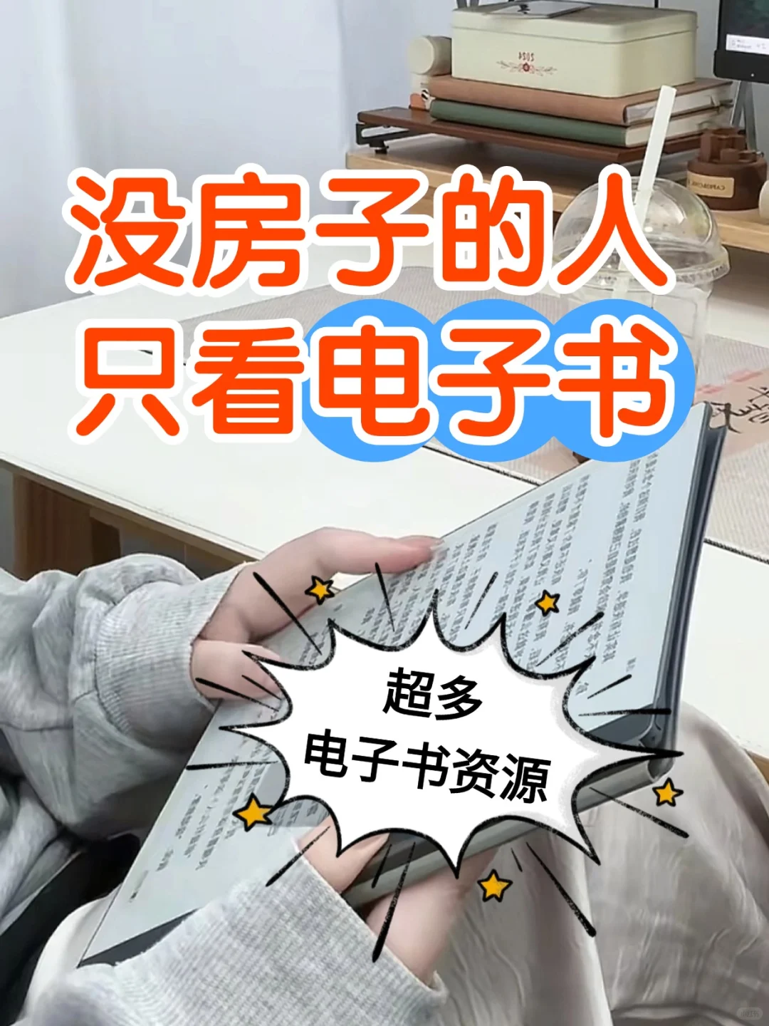 终于找到了，这个电子书资源库我真爱了