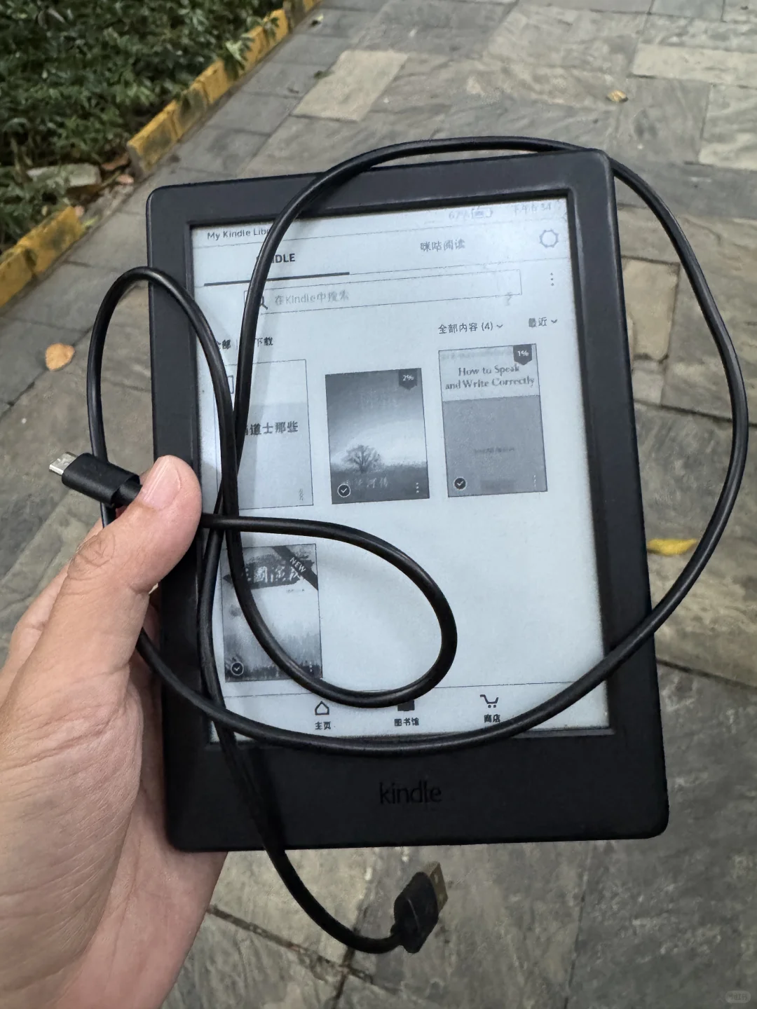 Kindle传书的最简单方法。