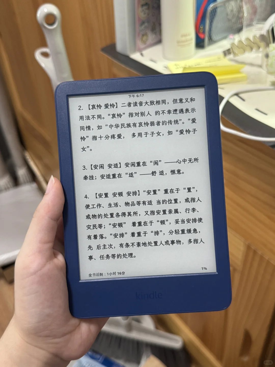 用Kindle看pdf
