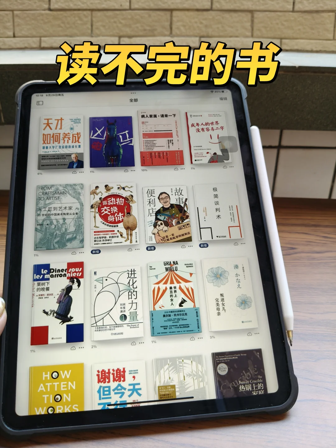 谁懂…这个电子书库我真的爱了！！