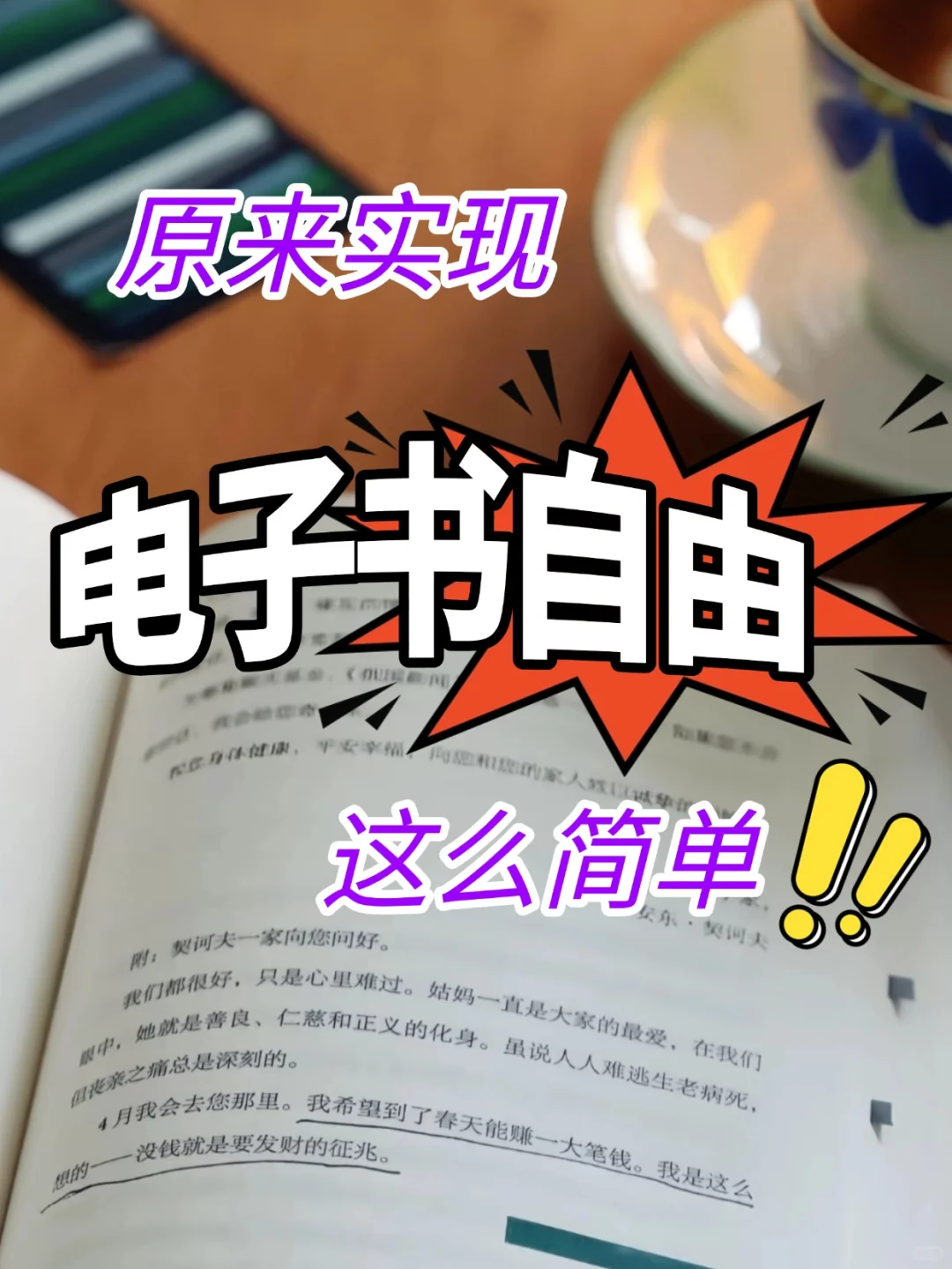 比Z-library更稳，我的宝藏电子书库公开了