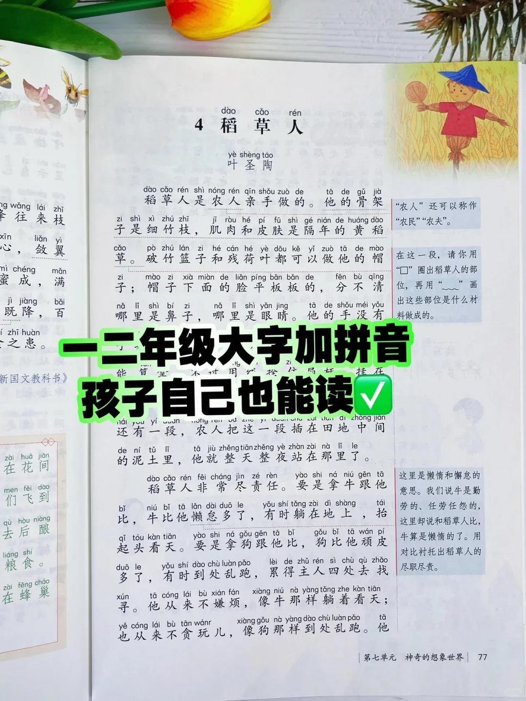人民日报伴你阅读，篇篇经典🔥