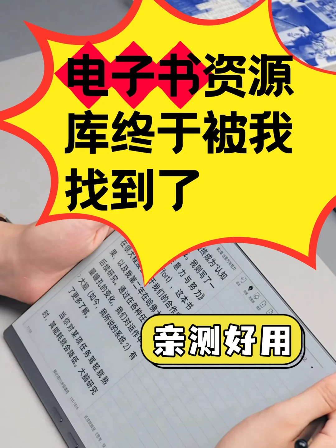 爱书人的电子书福音，精华资源库直接分享