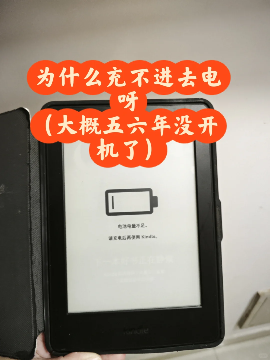 kindle 现在这么抢手了？