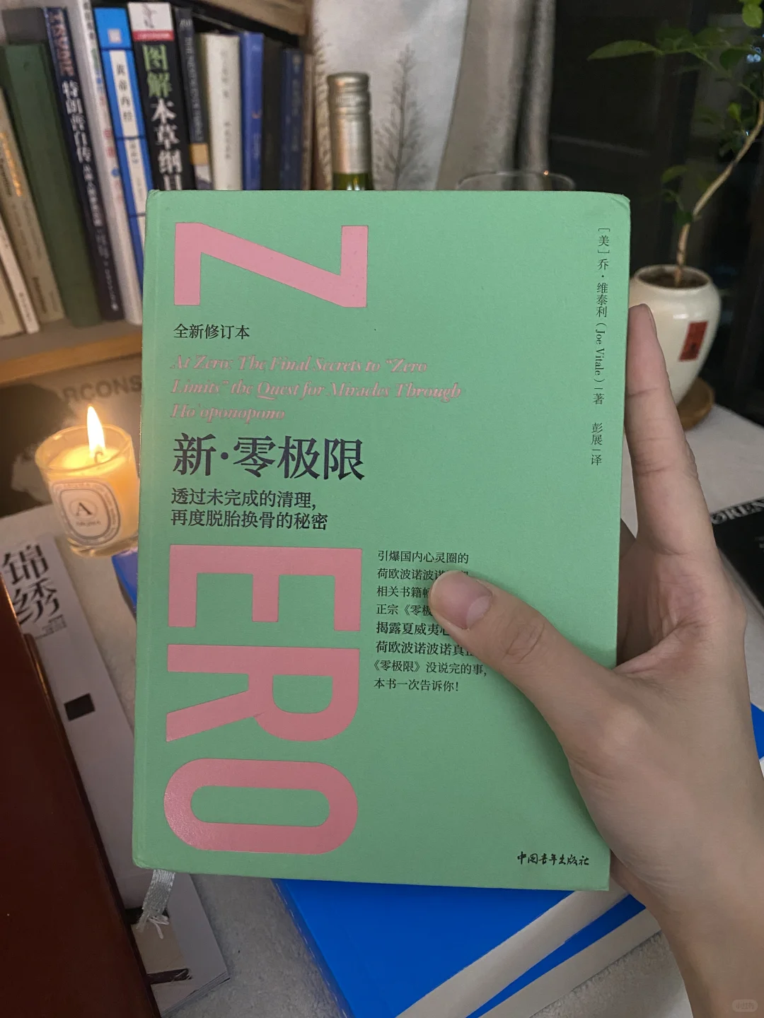 看完这本书之后我不再玩显化游戏了